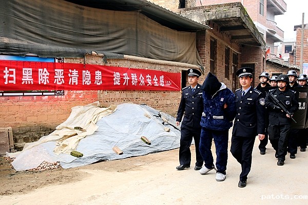 抓获涉黑涉恶犯罪嫌疑人。.jpg 抓获涉黑涉恶犯罪嫌疑人。.jpg