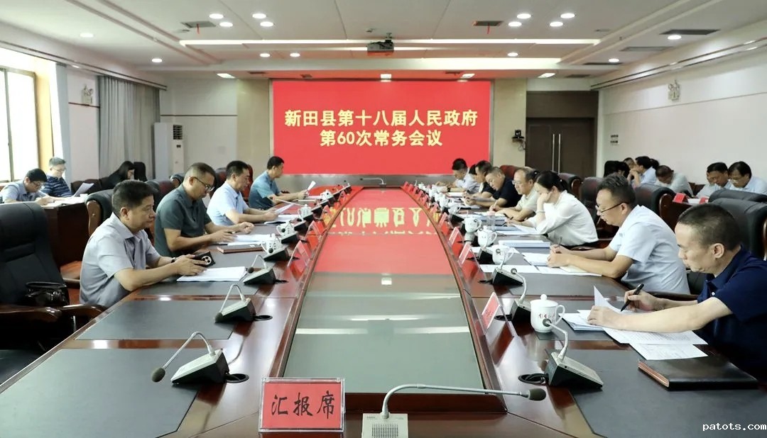 第十八届人民政府.jpg 第十八届人民政府.jpg